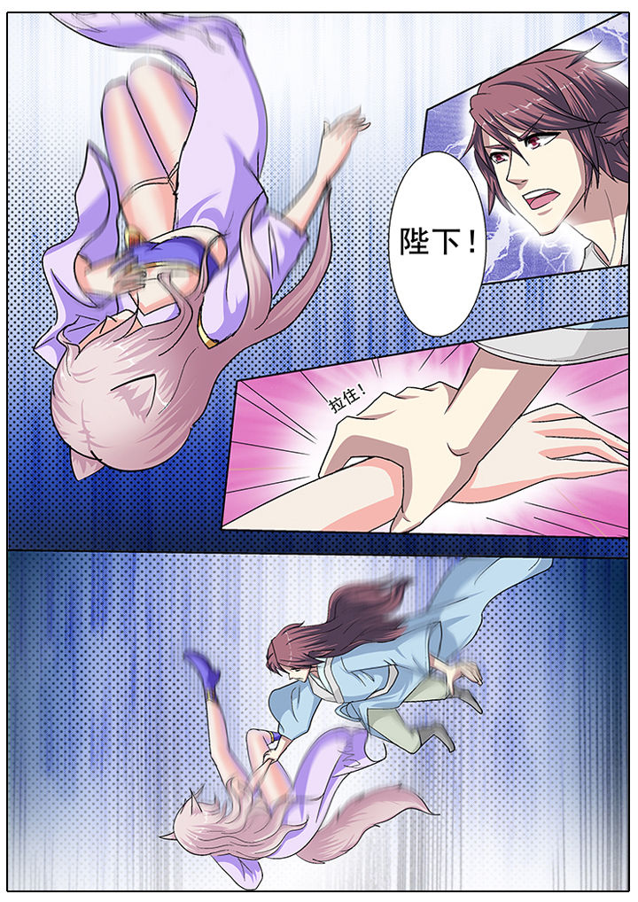 我是狐狸的英文漫画,第23章：1图