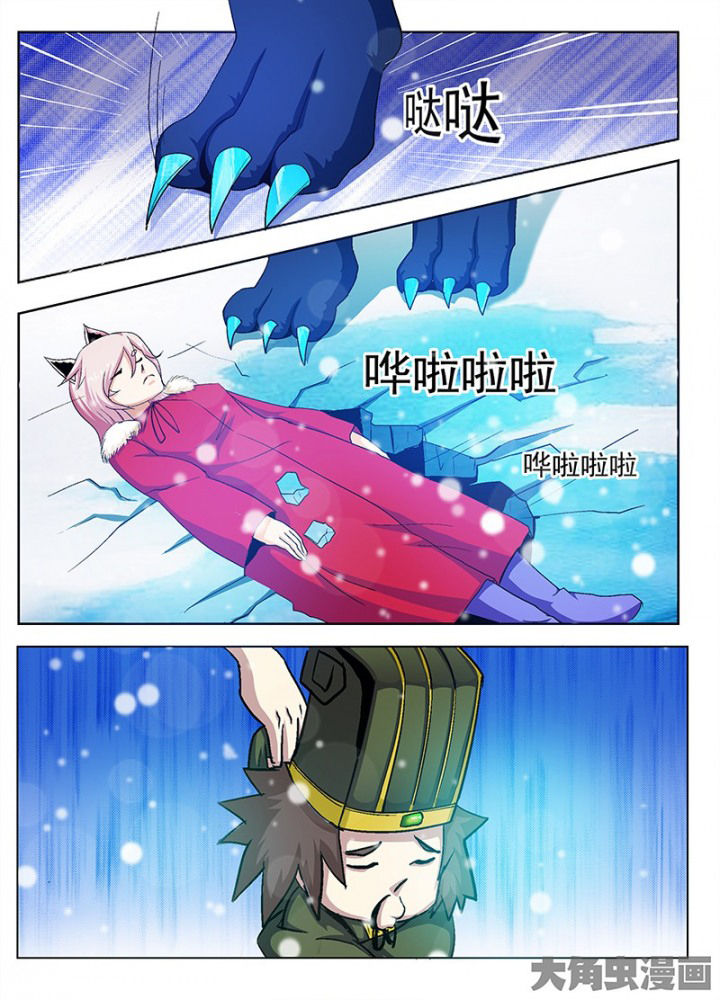 我是狐妖王漫画,第95章：1图