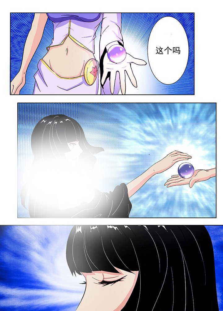 我是狐狸的英文漫画,第38章：4图