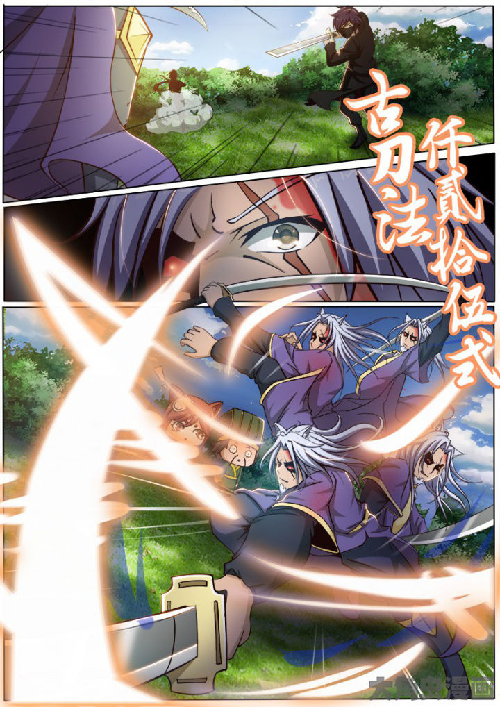 我是狐妖王漫画,第160章：4图