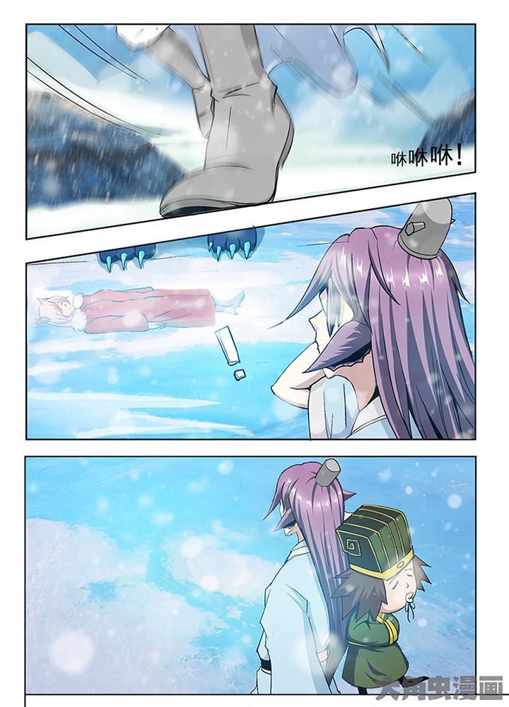 我是狐妖王漫画,第95章：3图