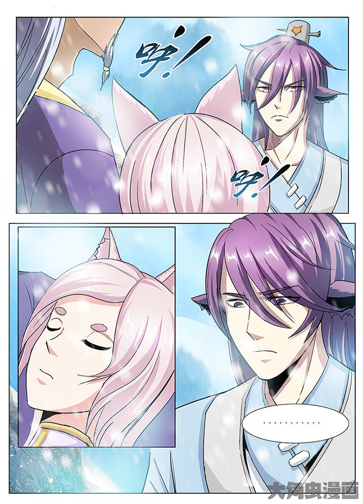 我是农民漫画,第103章：1图