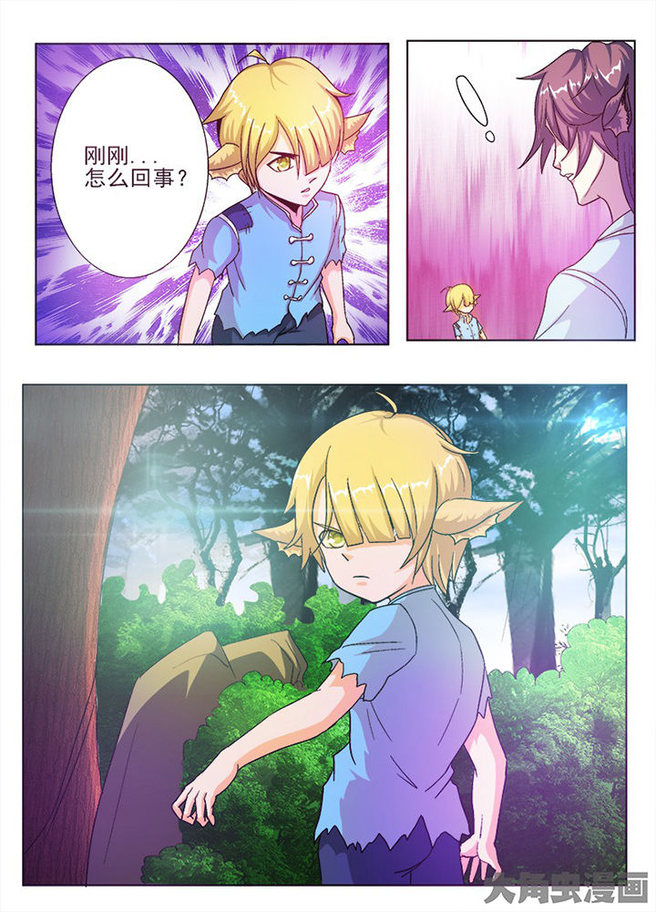 我是狐歌曲漫画,第59章：1图