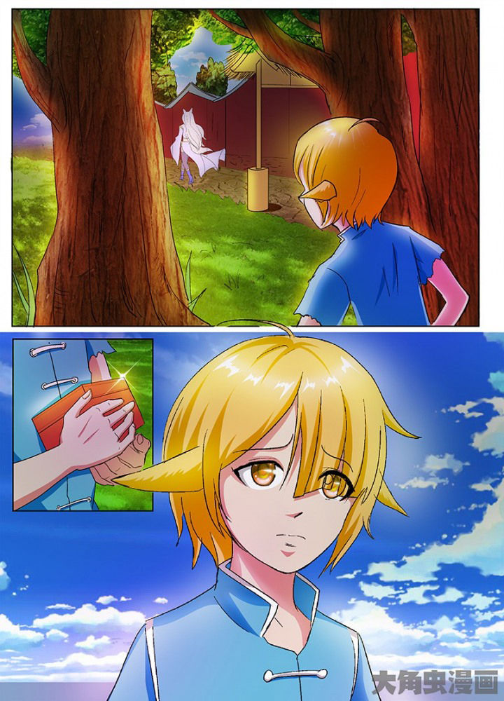 我是狐妖王漫画,第47章：3图