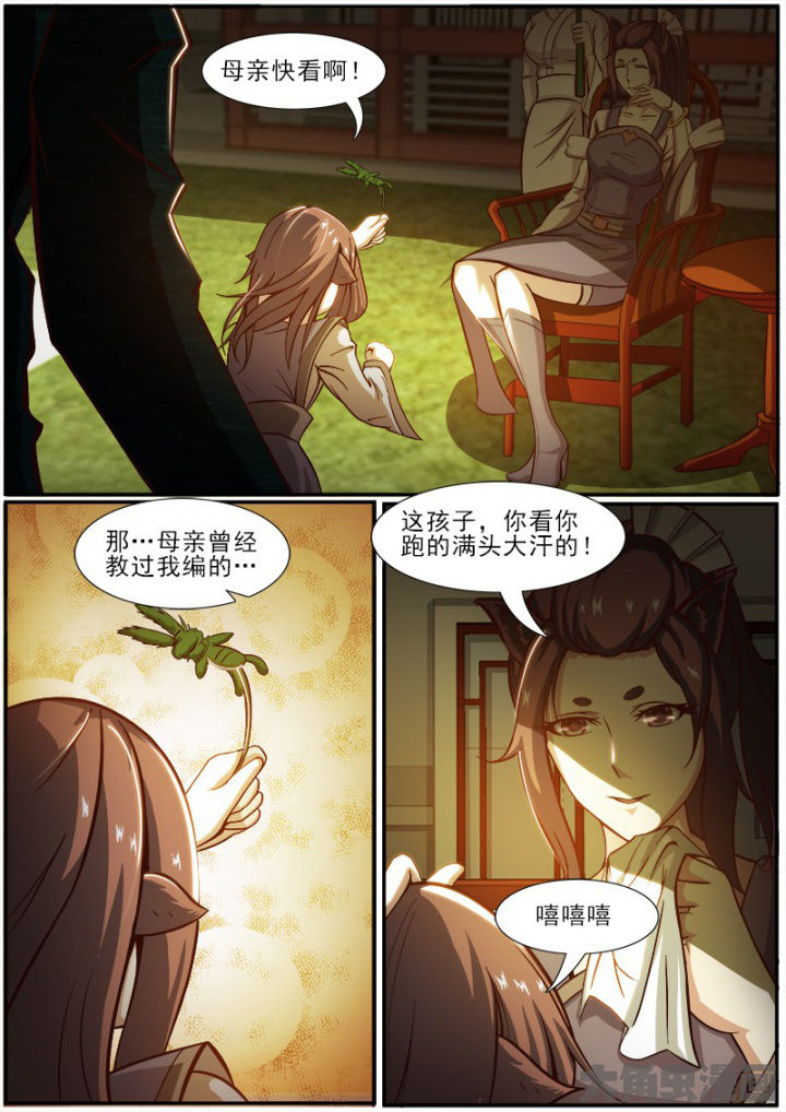 我是狐仙女漫画,第179章：3图