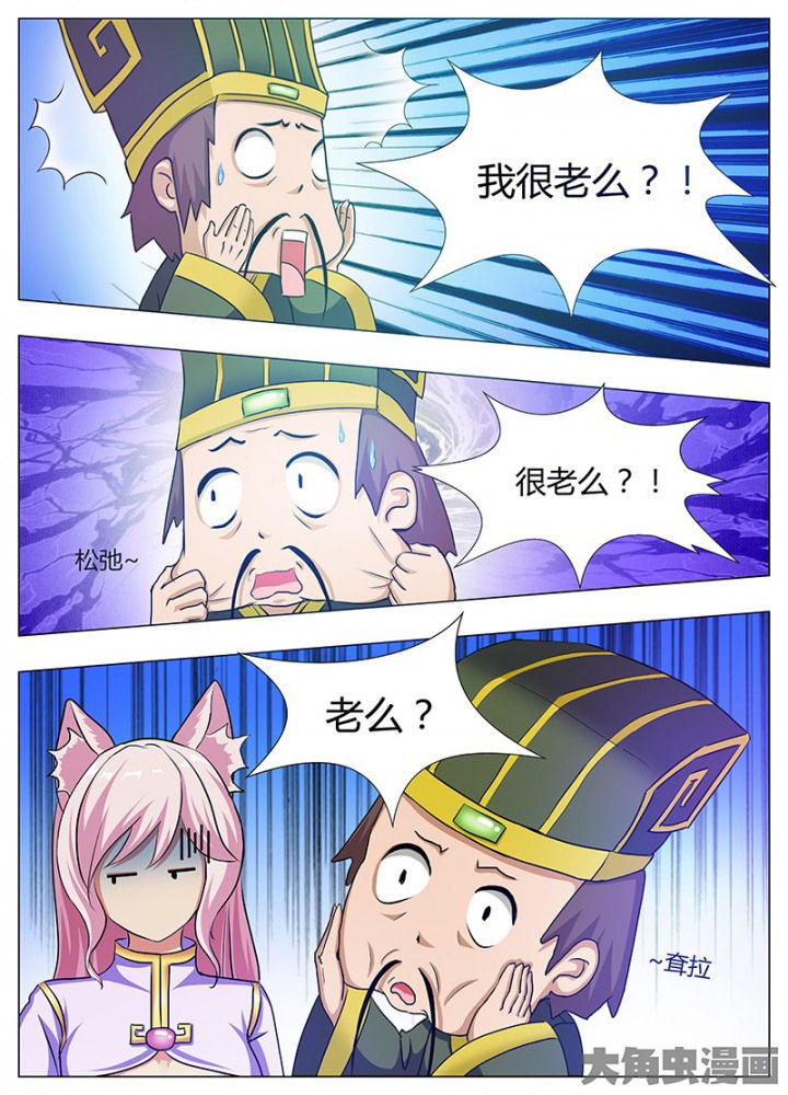 我是都是洞的vlog漫画,第69章：3图