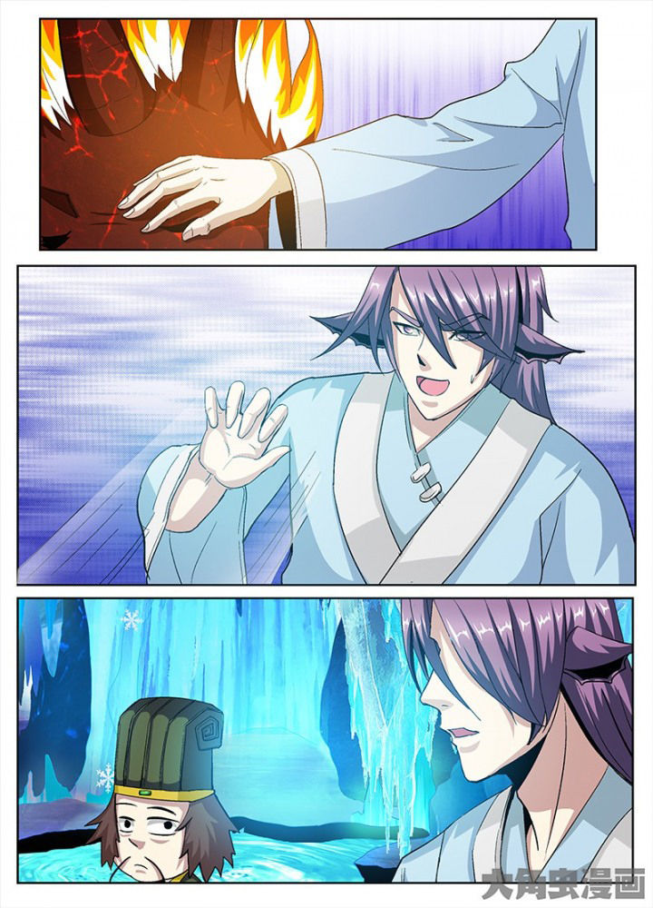 我是狐妖王漫画,第86章：4图