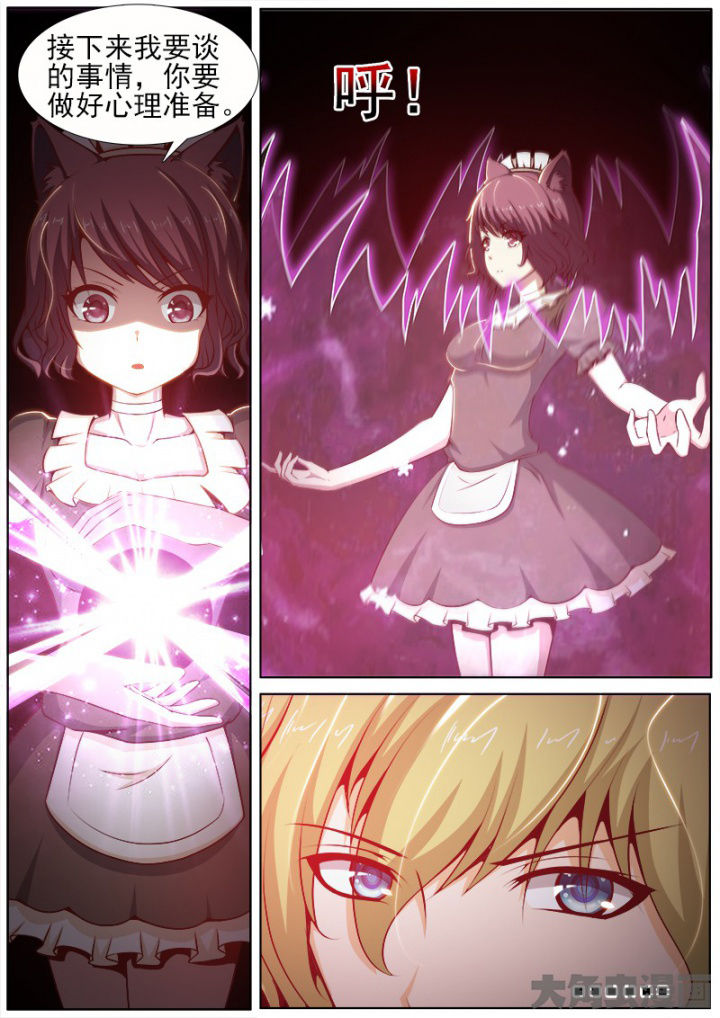 我是狐朋狗友漫画,第196章：2图