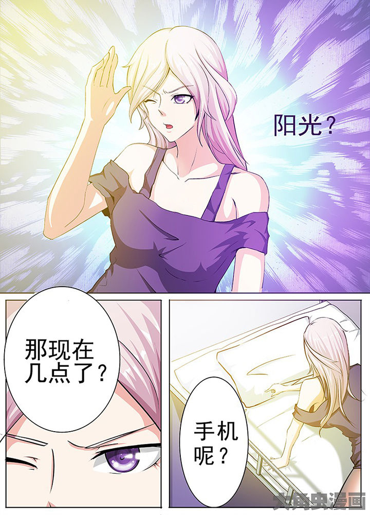 我是狐妖王漫画,第97章：1图