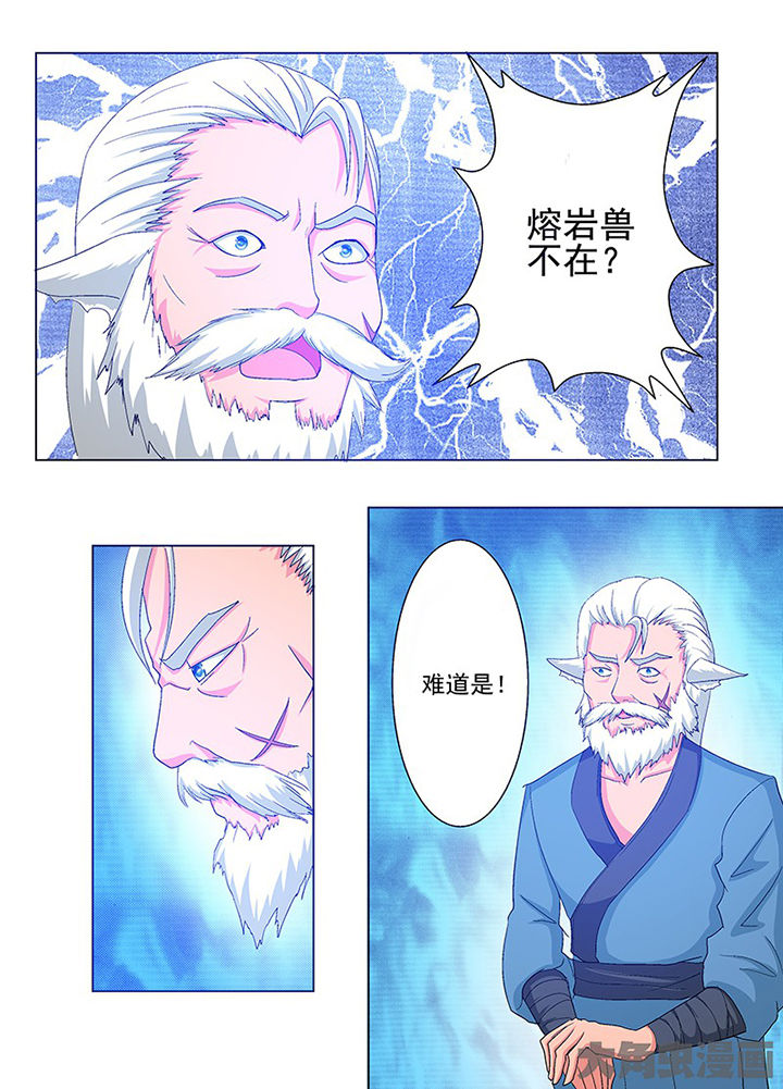 我是狐妖王漫画,第73章：1图