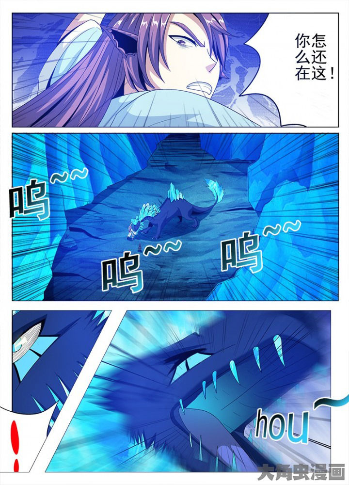 我是狐妖王漫画,第82章：1图
