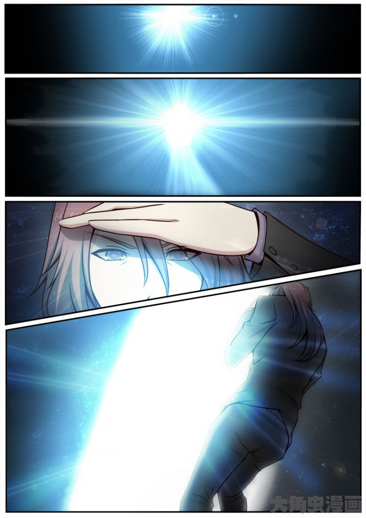 狐妖:我是漫画,第176章：3图