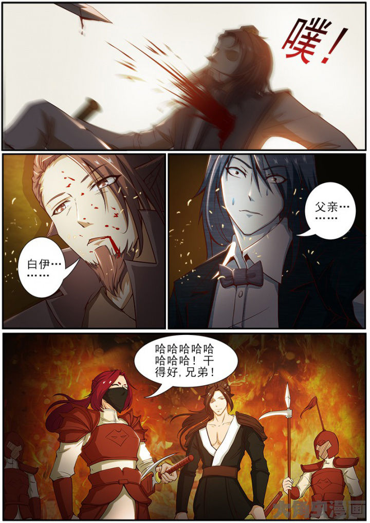 我是狐妖女帝合集漫画,第180章：2图
