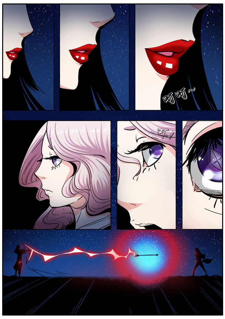 我是狐歌曲漫画,第12章：3图