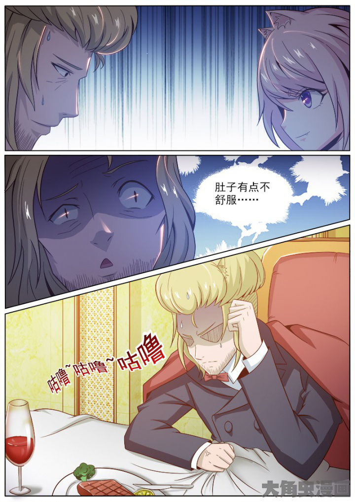 我是都是洞的vlog漫画,第216章：1图