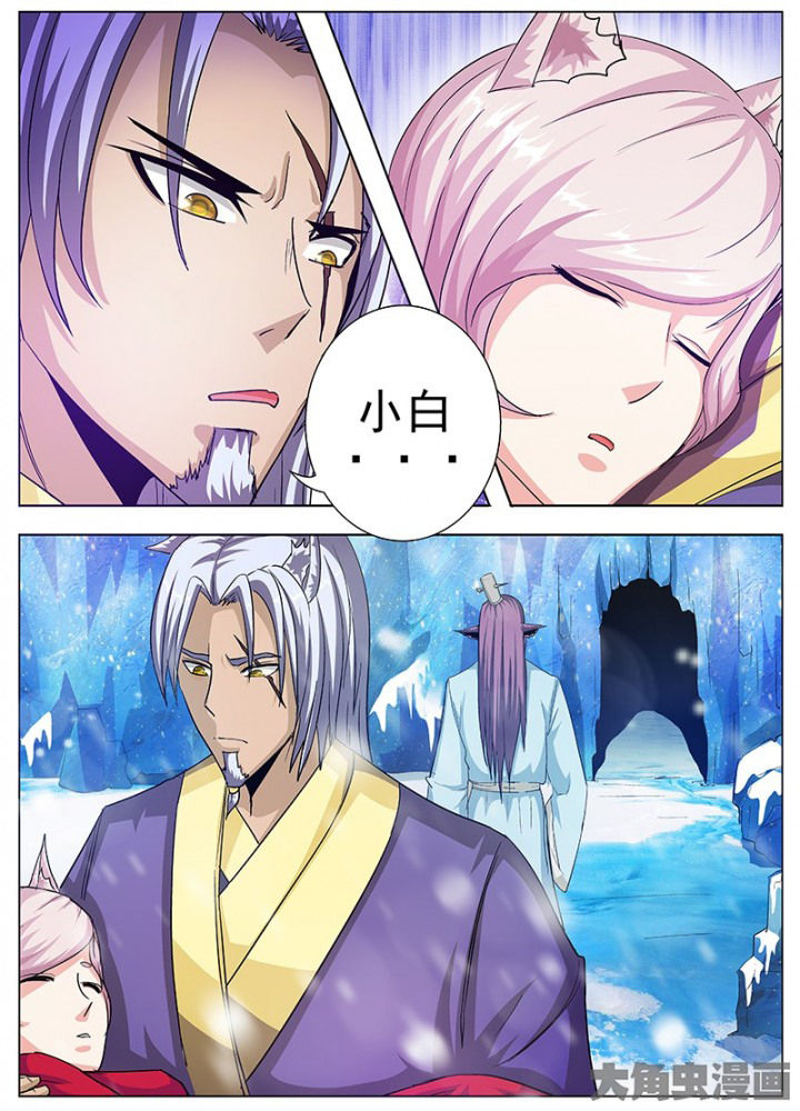 我是狐歌曲漫画,第100章：2图