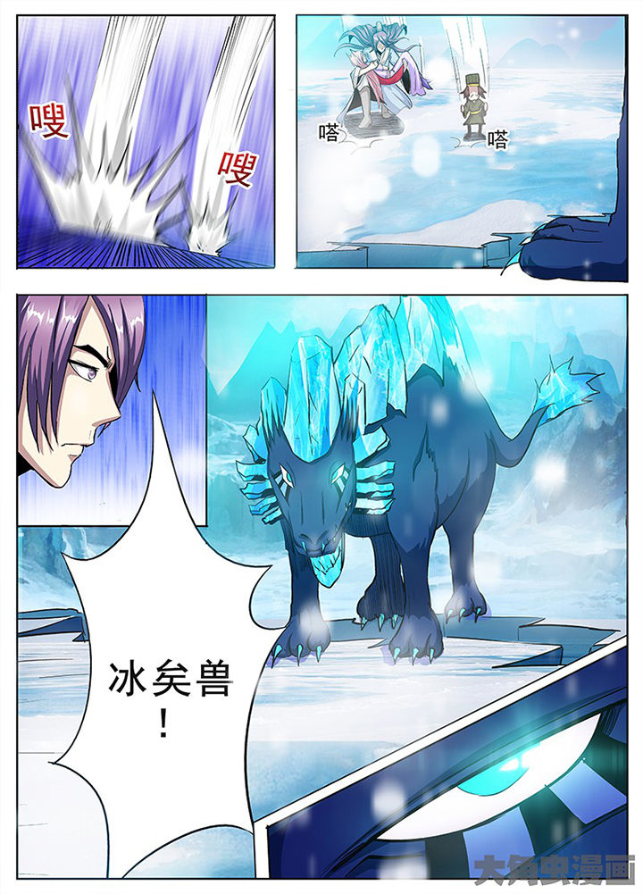 我是都是洞的vlog漫画,第98章：1图