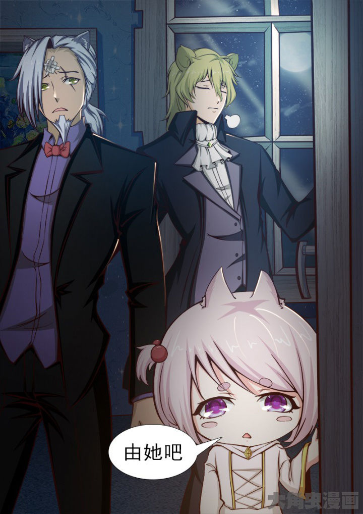 我是狐狸的英文漫画,第170章：3图