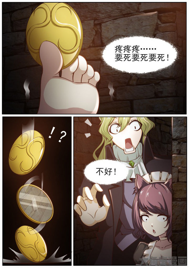 我是狐妖王漫画,第203章：4图