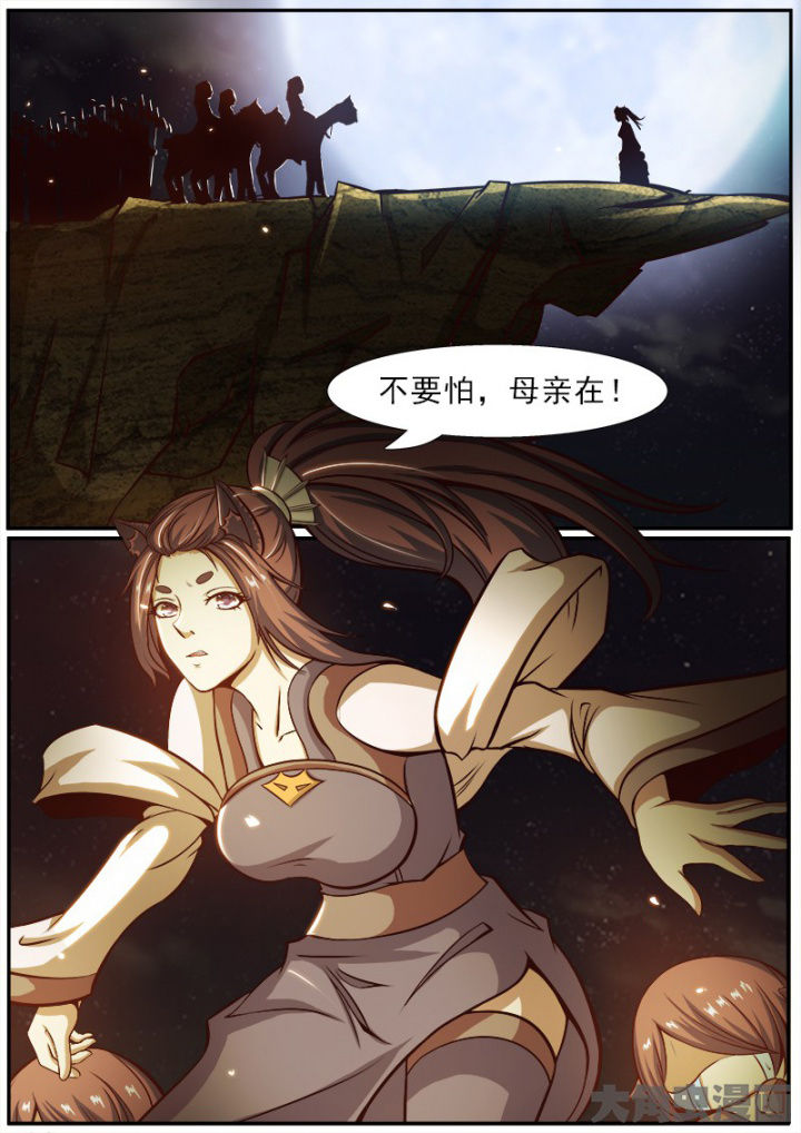 我是狐狸微博漫画,第180章：1图