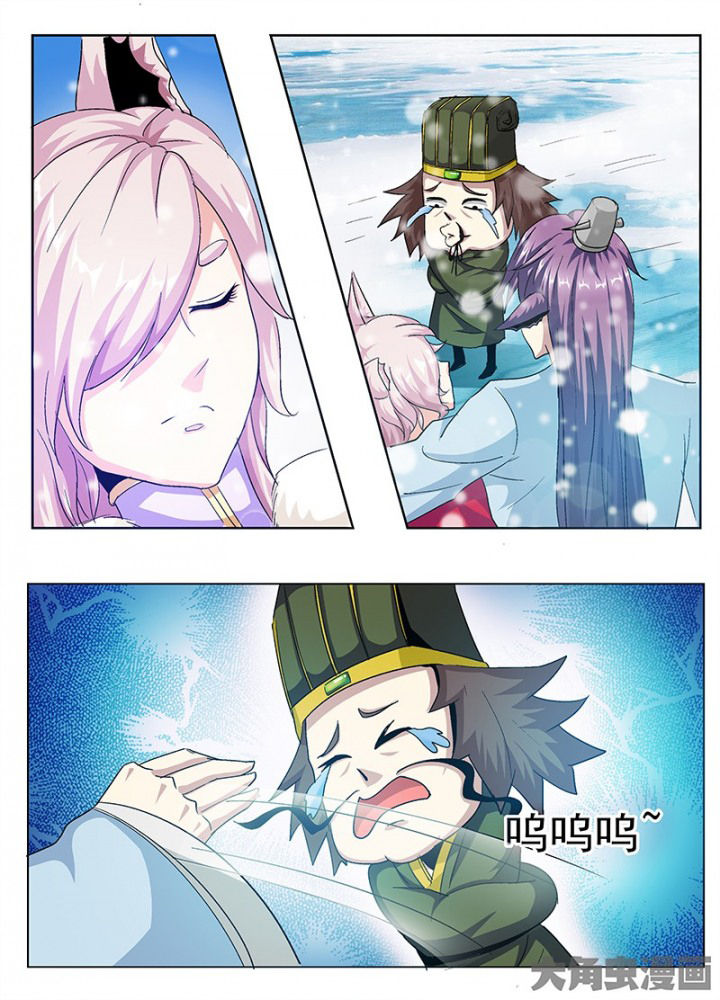 我是狐妖王漫画,第95章：3图