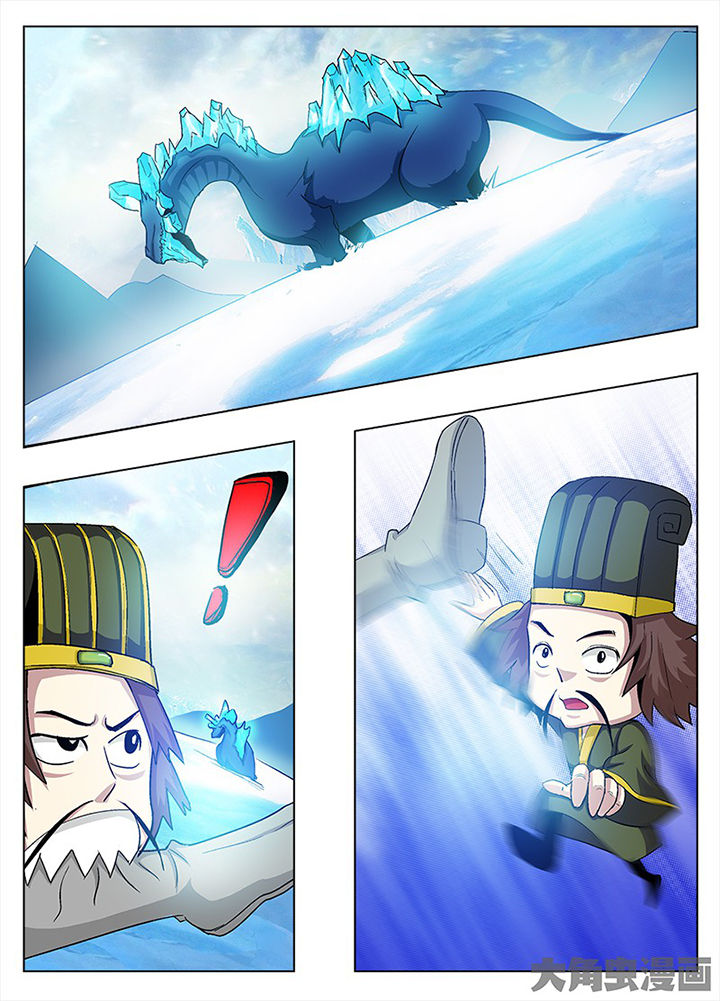 我是狐狸的英文漫画,第92章：3图