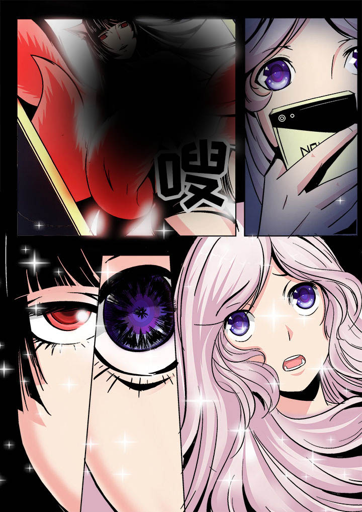 我是狐妖王漫画,第1章：3图