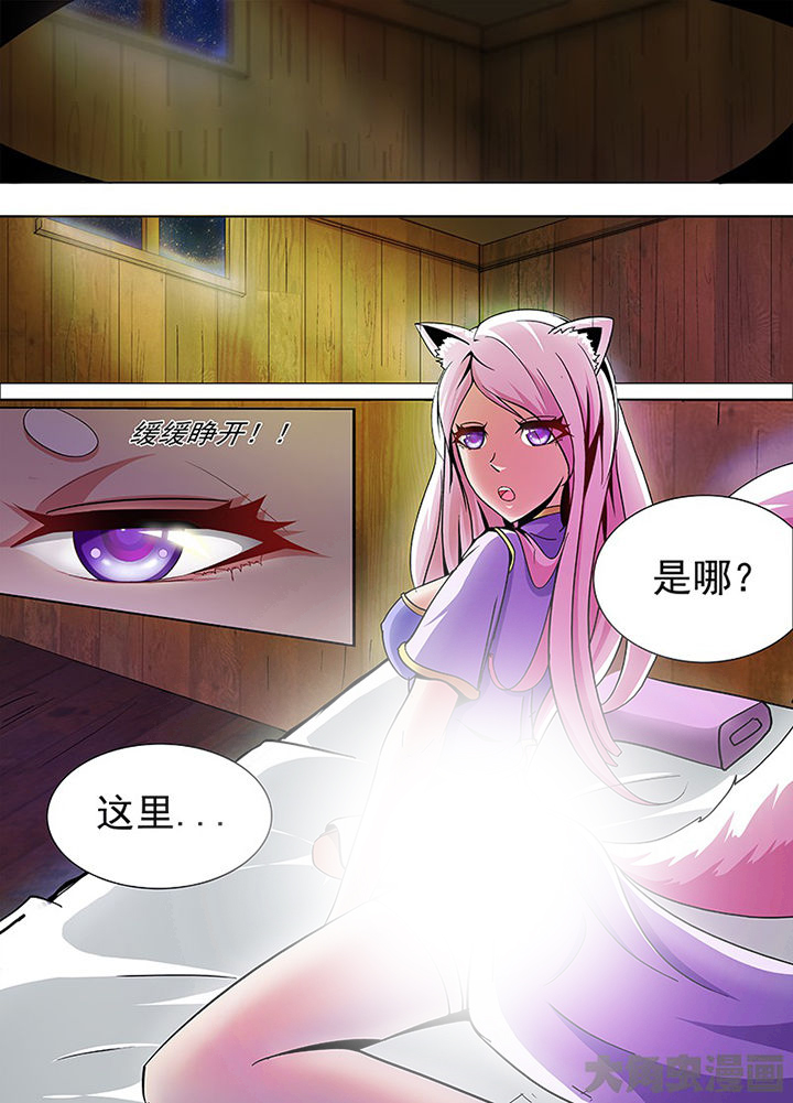 我是狐妖王漫画,第50章：1图