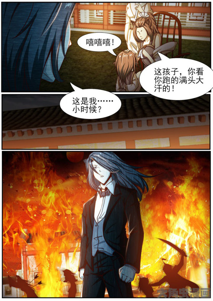 我是狐仙女漫画,第179章：4图