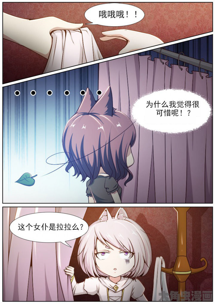 我是一条小河原唱漫画,第198章：1图