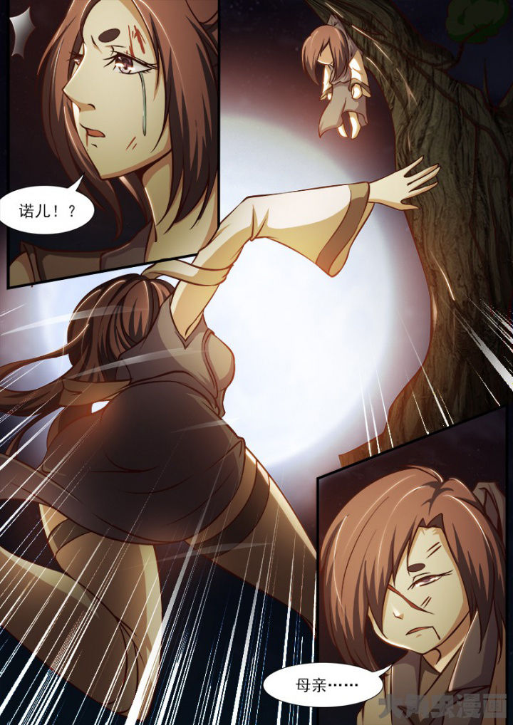 我是小熙漫画,第183章：5图