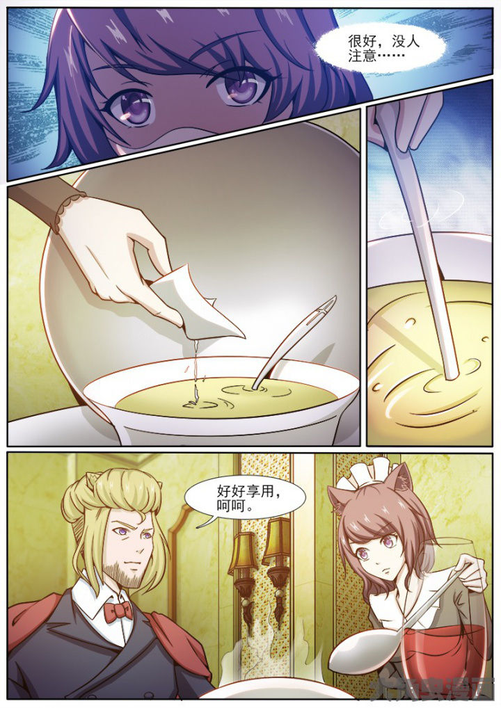 我是狐妖王漫画,第214章：5图