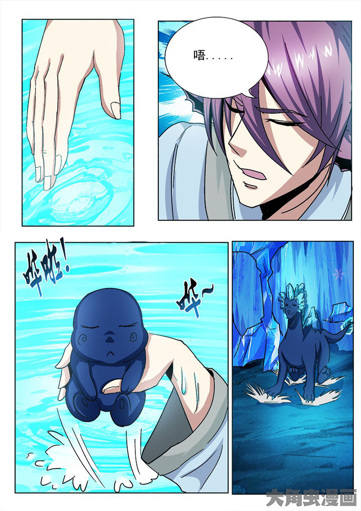 我是狐狸精电影免费观看漫画,第108章：2图