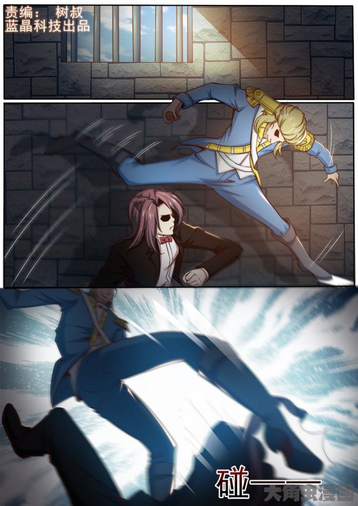 我是都是洞的vlog漫画,第174章：1图