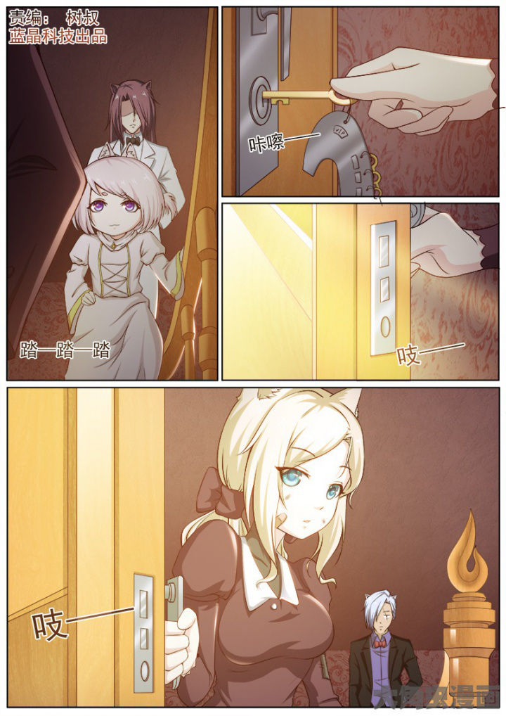 我是都是锅漫画,第211章：1图