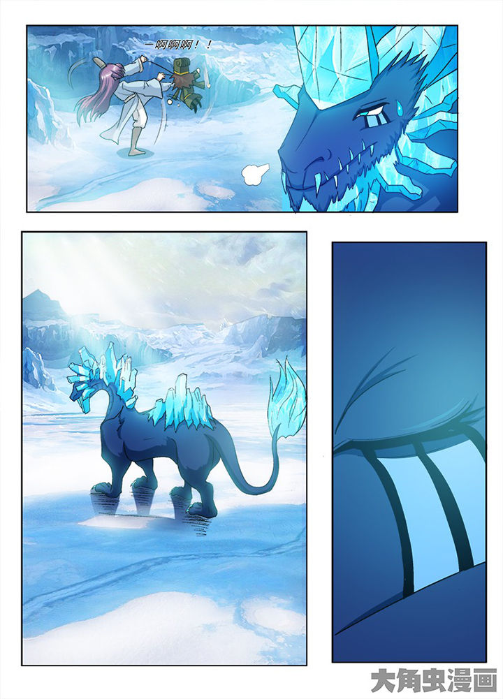 我是狐狸的英文漫画,第92章：1图