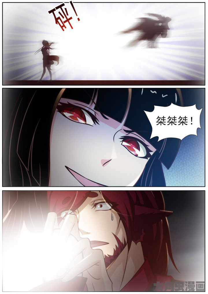 我是狐妖苏苏完整版漫画,第156章：2图