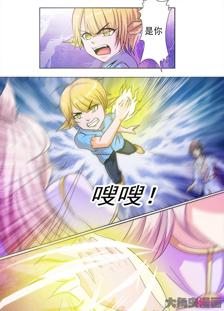 我是狐歌曲漫画,第59章：2图