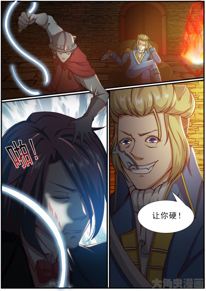 我是狐妖完结文漫画,第175章：5图