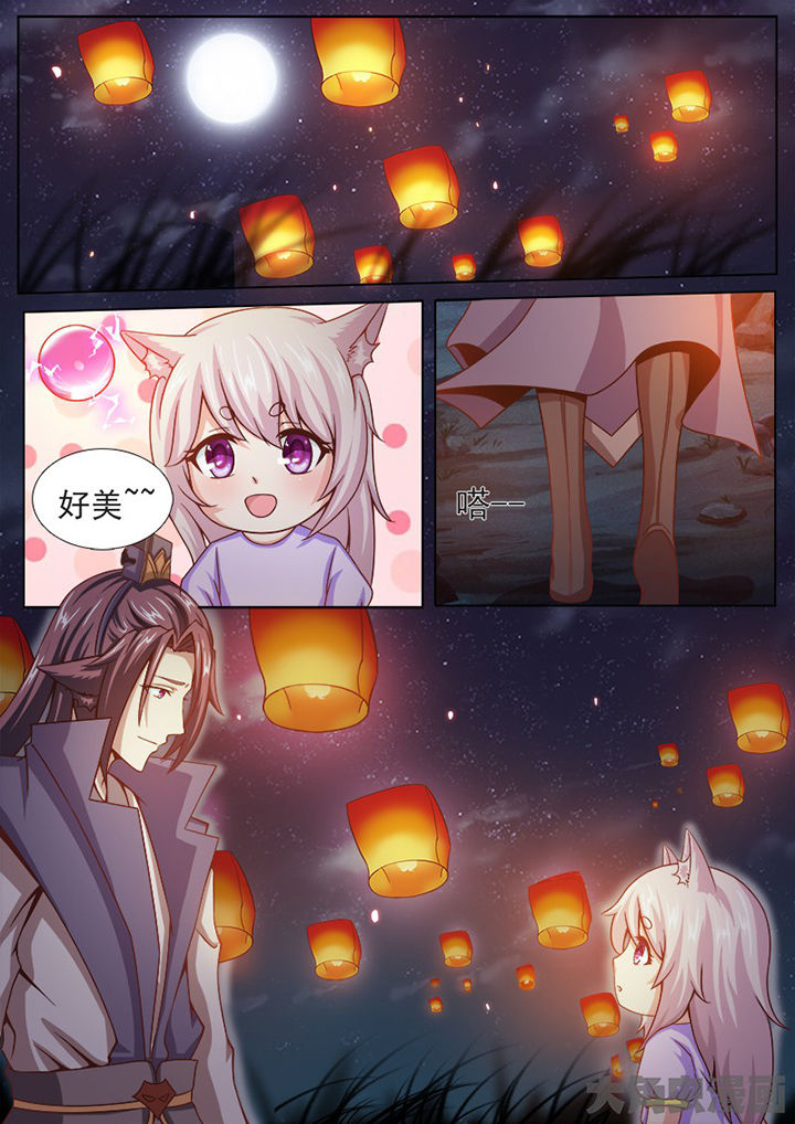 我是狐仙女漫画,第135章：3图