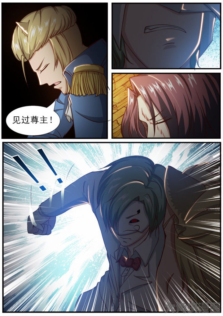 我是狐狸精1-100集免费观看漫画,第175章：2图