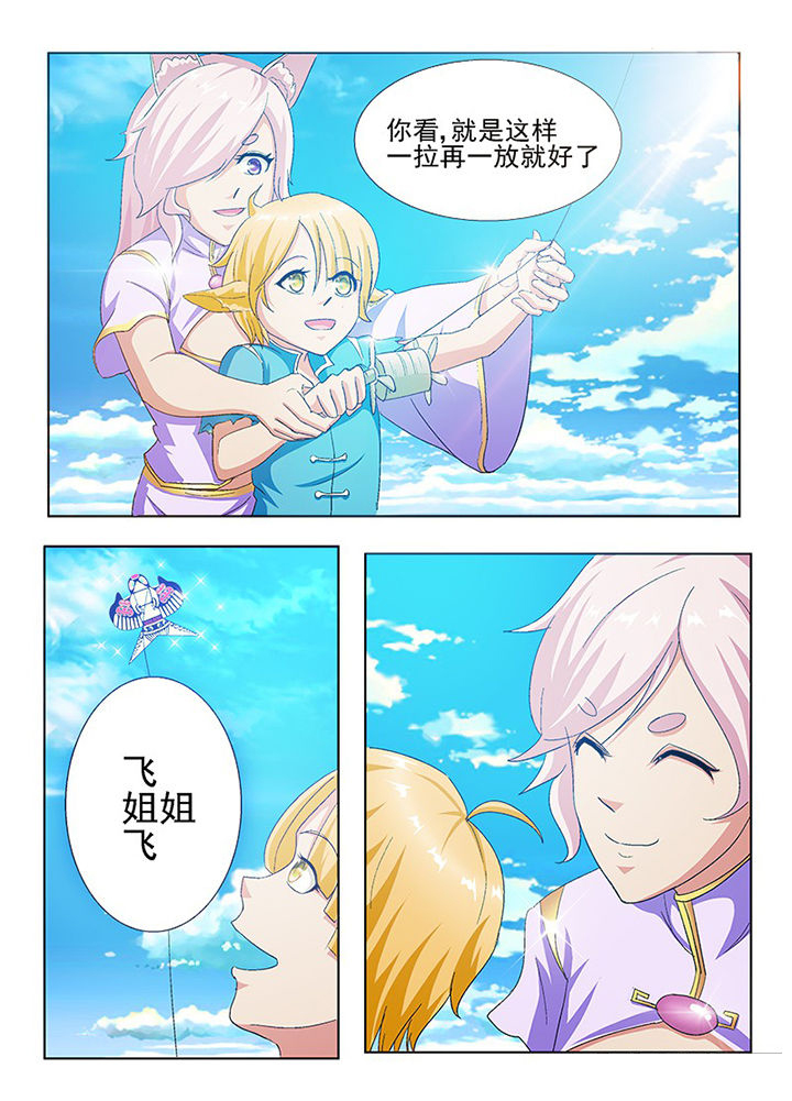 我是都是洞的vlog漫画,第65章：2图