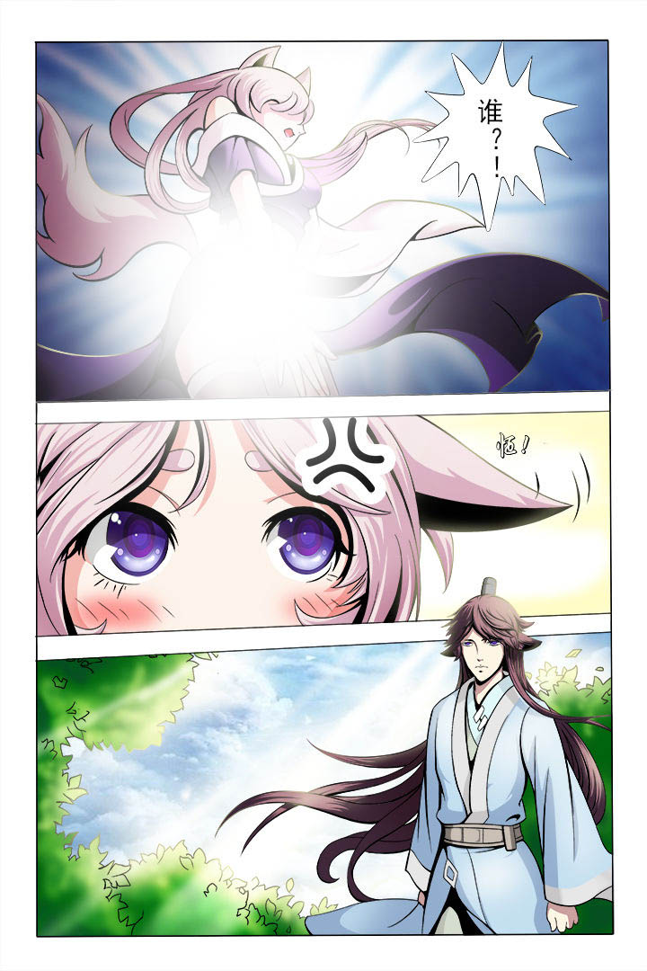 我是狐妖王漫画,第3章：5图