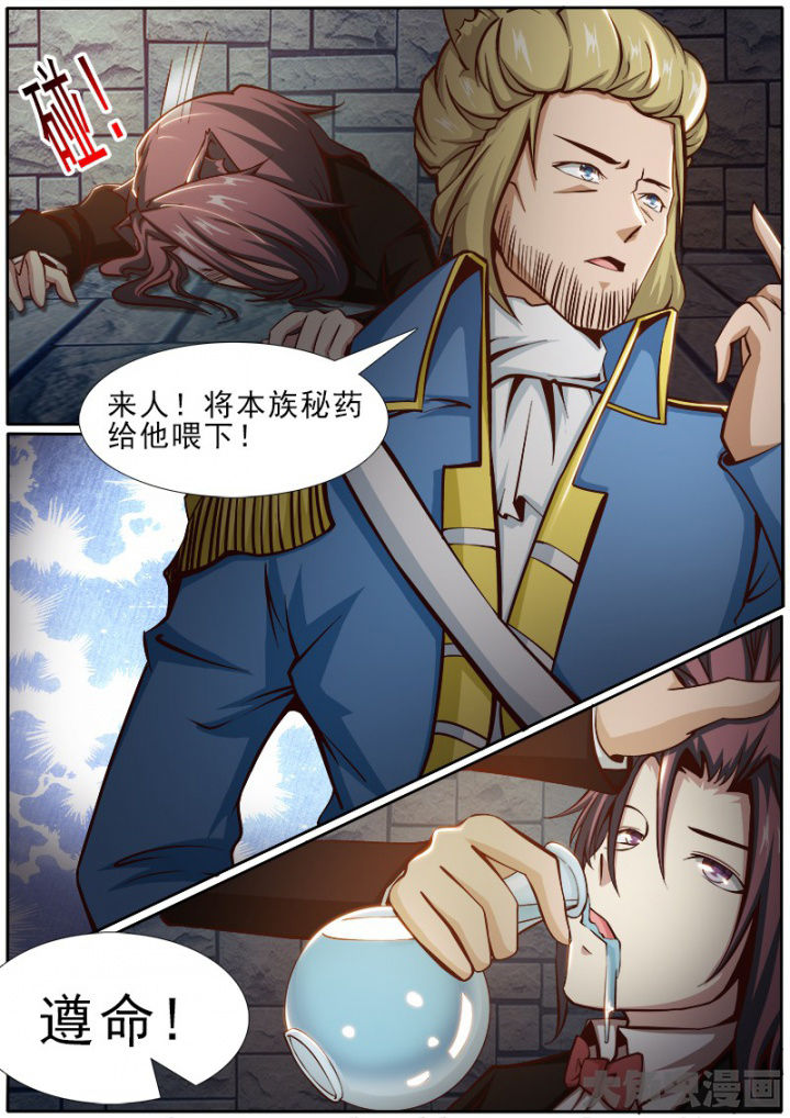 我是都是洞的vlog漫画,第174章：3图