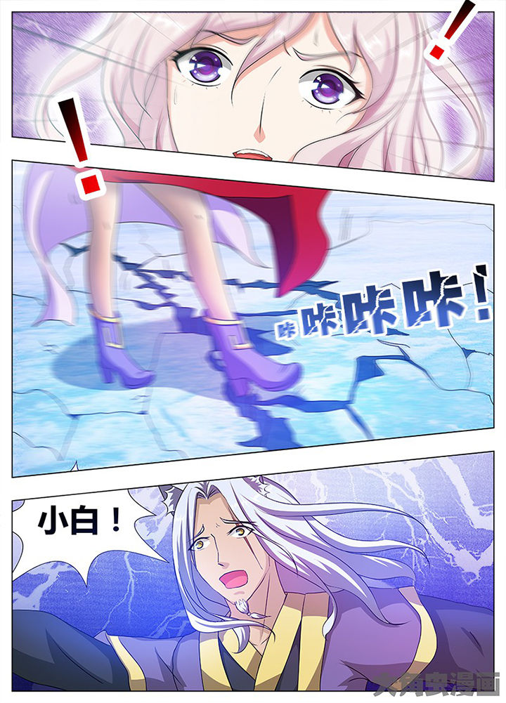 我是狐狸的英文漫画,第75章：1图