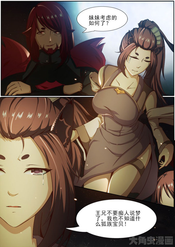 我是老三届全文阅读漫画,第181章：1图