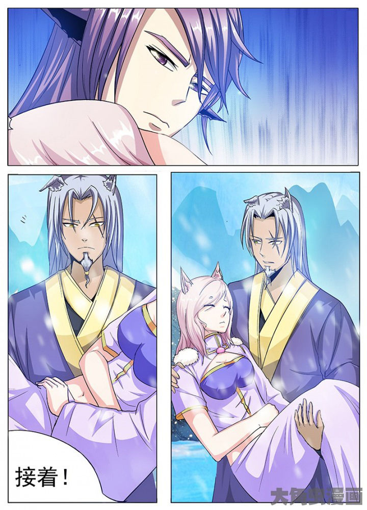 我是狐歌曲漫画,第100章：1图