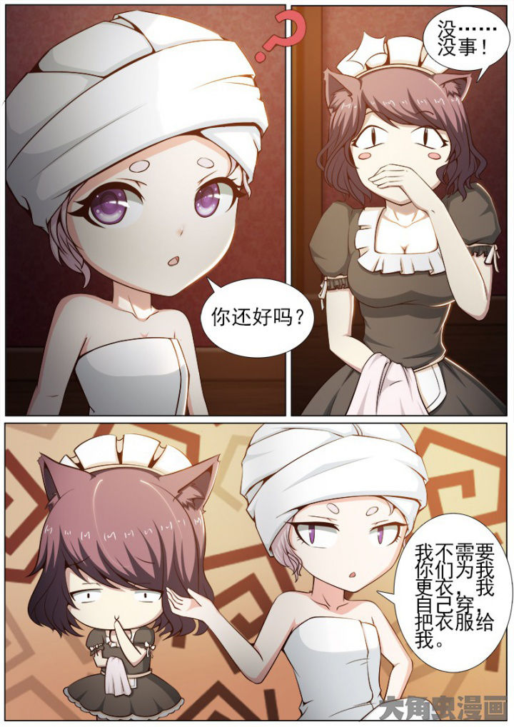 我是都是锅漫画,第198章：5图