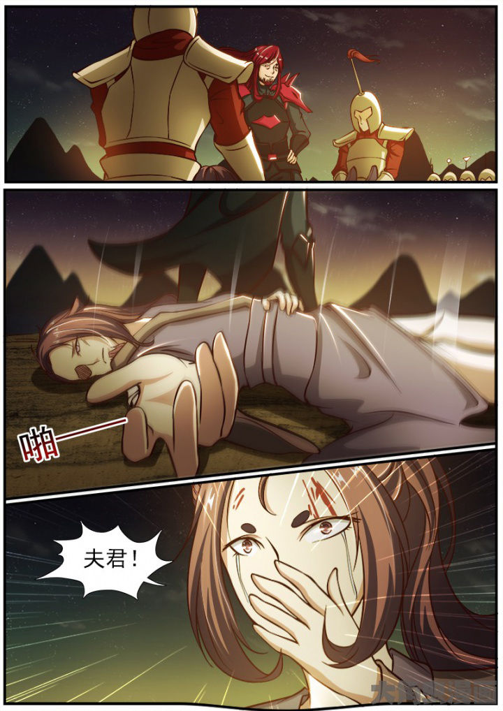 我是狐妖王漫画,第184章：3图