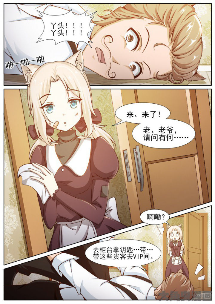 我是都是洞的vlog漫画,第210章：2图